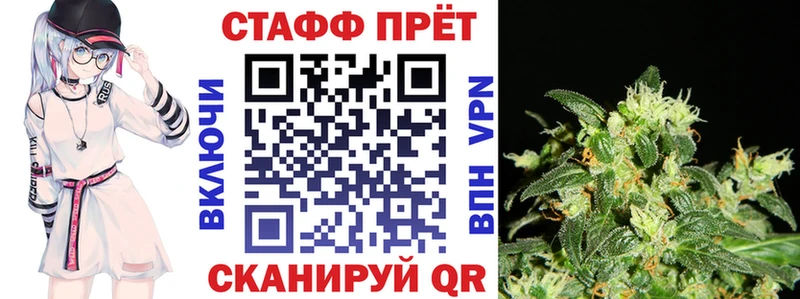 Наркота Владивосток ГАШИШ Альфа ПВП АМФЕТАМИН Галлюциногенные грибы Меф мяу мяу