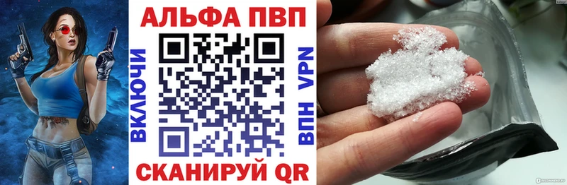 A-PVP VHQ  shop клад  Владивосток 