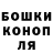 ГАШИШ хэш James_Reyes