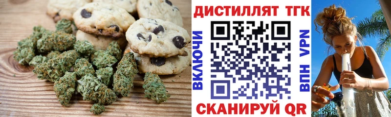 кракен ONION  Владивосток  Еда ТГК конопля 