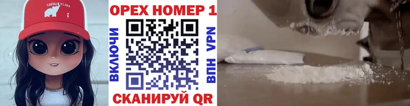 сайты даркнета телеграм  Владивосток  COCAIN Fish Scale 