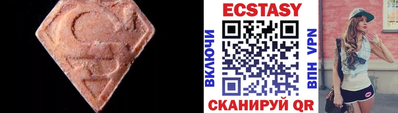 Ecstasy Дубай  MEGA ссылка  Владивосток 