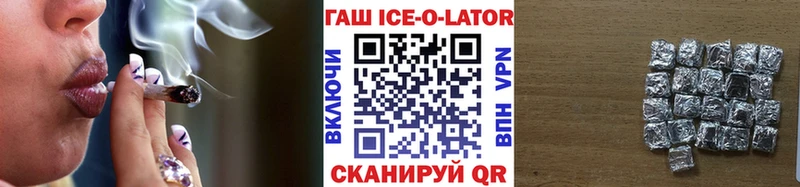 блэк спрут ссылка  Владивосток  ГАШИШ индика сатива 