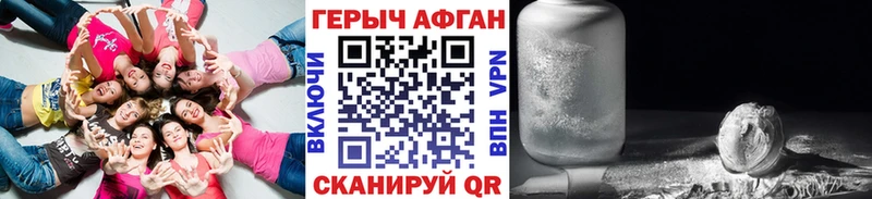 где купить наркоту  Владивосток  ГЕРОИН белый 