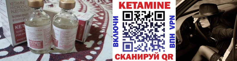 КЕТАМИН VHQ  Владивосток 