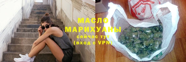 молекула духа Алексин