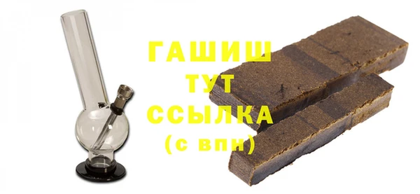 гашик Алексеевка
