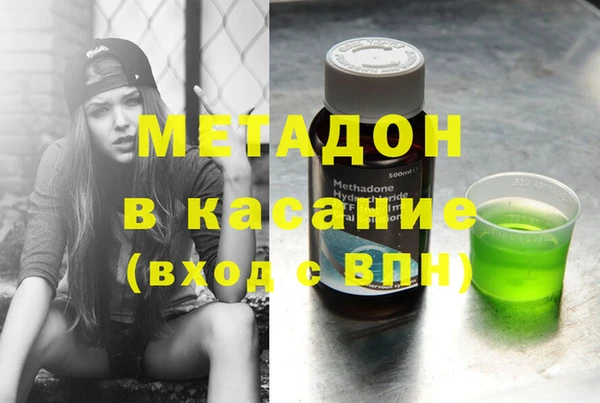 молекула духа Алексин