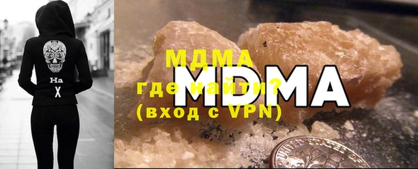молекула духа Алексин