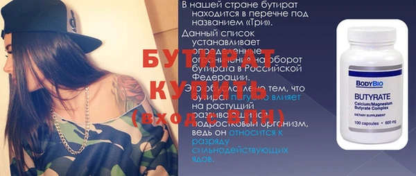 молекула духа Алексин