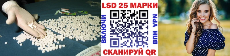 Лсд 25 экстази ecstasy  наркошоп  Владивосток 