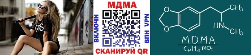 MDMA Molly Владивосток