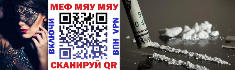 KRAKEN сайт  Владивосток  Меф mephedrone 