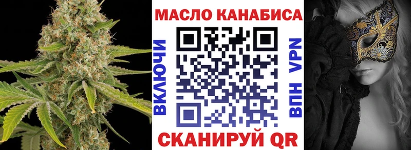 наркота  Владивосток  Дистиллят ТГК концентрат 