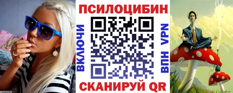 KRAKEN онион  нарко площадка Telegram  Владивосток  Галлюциногенные грибы мухоморы  купить наркотики сайты 