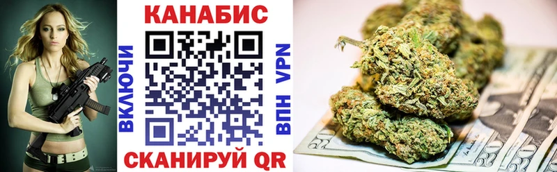 Марихуана тримм Владивосток